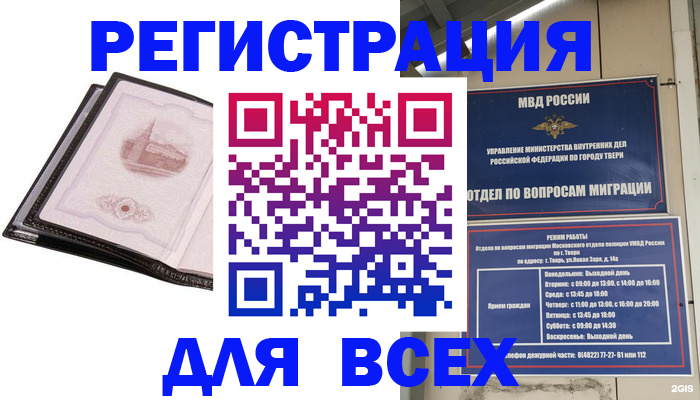 форма 3 в Североморске